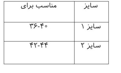 شلوار لنو